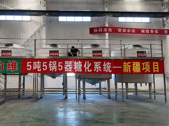 高阳精酿啤酒设备厂—5吨精酿啤酒设备—新疆项目